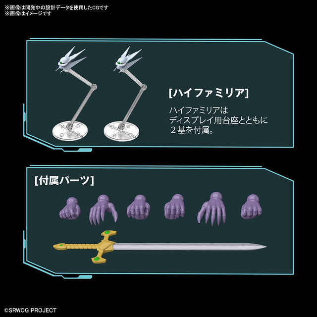 縮圖：HG SUPER ROBOT WARS OG CYBASTER 《超級機器人大戰OG》賽巴斯塔