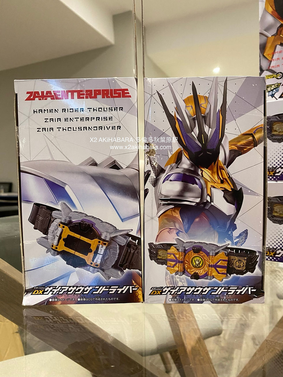 Thumbnail: DX ZAIA THOUSAND DRIVER 千騎驅動器