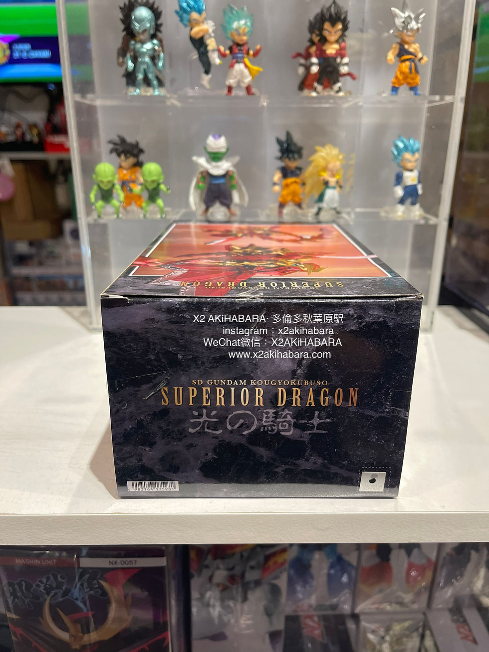 Thumbnail: SD GUNDAM KOUGYOKUBUSO SUPERIOR DRAGON (KNIGHT OF LIGHT)SD高達 煌極舞創 超越之龍【光之騎士】