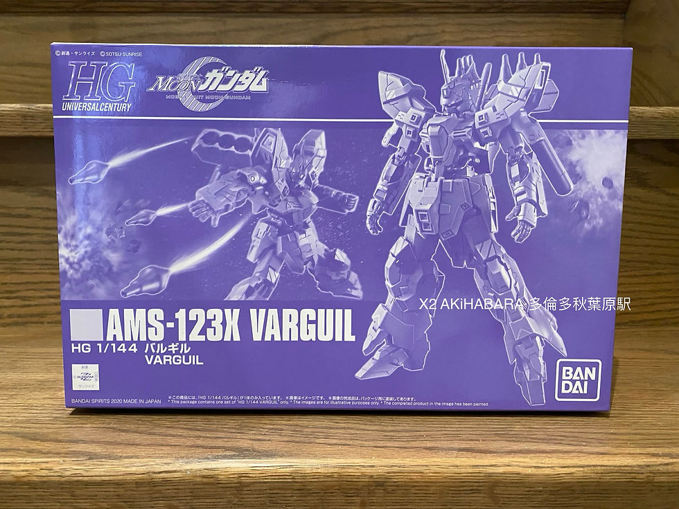 Thumbnail: HGUC 1/144 AMS-123X VARGUIL 巴爾基爾（沙薩比原型機）