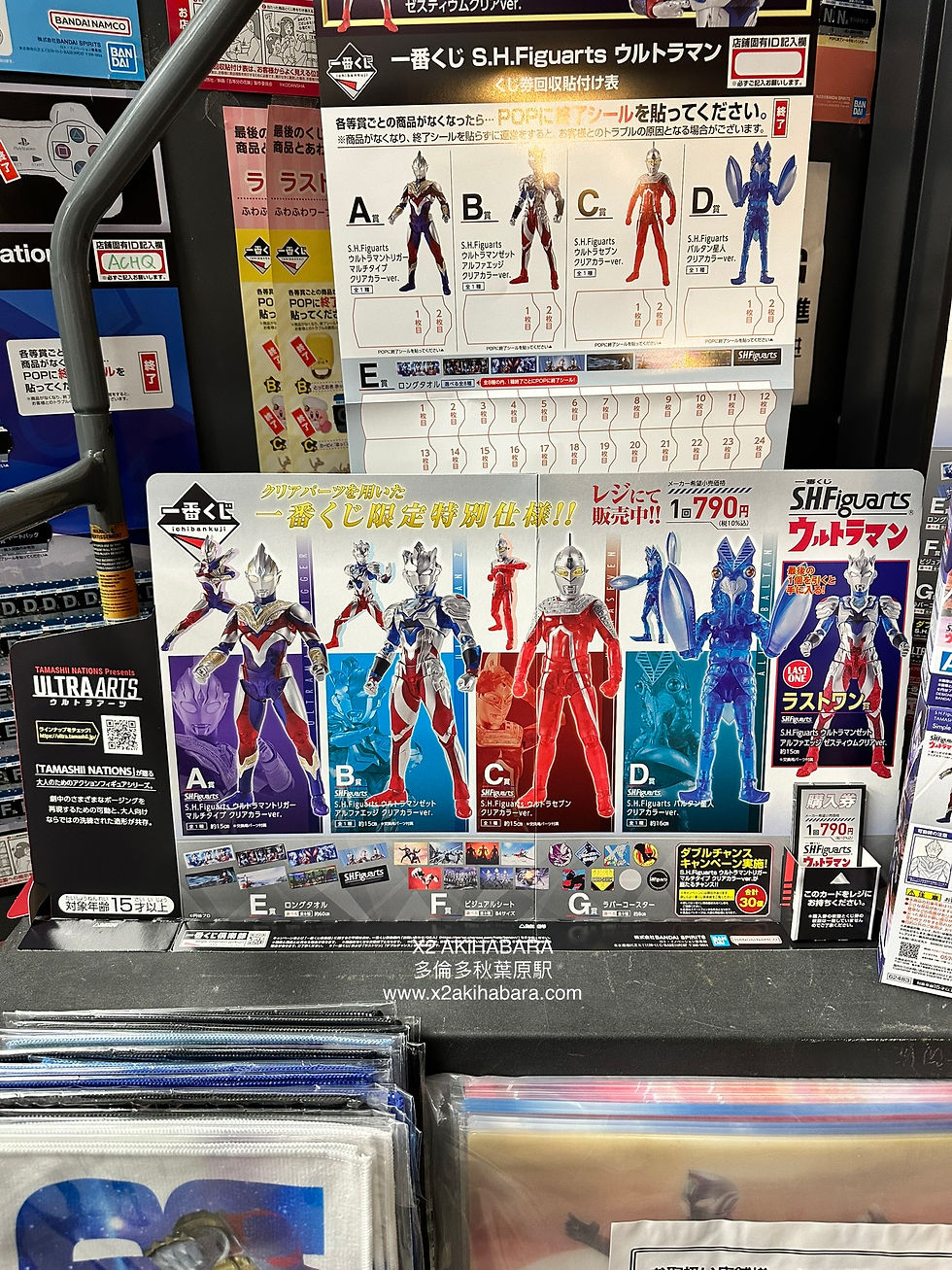 縮圖：ICHIBANKUJI S.H.Figuarts ULTRAMAN 一番賞 S.H.Figuarts 奧特曼