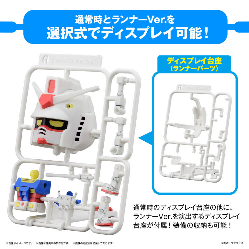 Thumbnail: GUNPLA-KUN DX SET (WITH RUNNER Ver. RECREATION PARTS)  1/1高達模型君DX套組