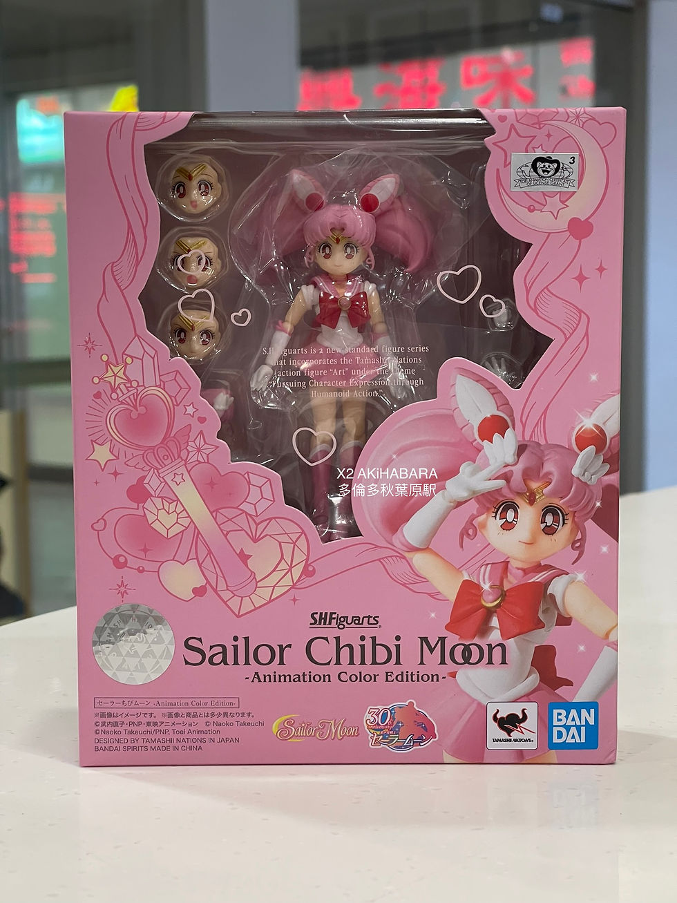 縮圖：S.H.Figuarts Sailor Chibi Moon -Animation Color Edition- 小小兔（動畫配色版）