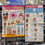 Thumbnail: Sanrio HELLO KITTY Lottery   (C8011)