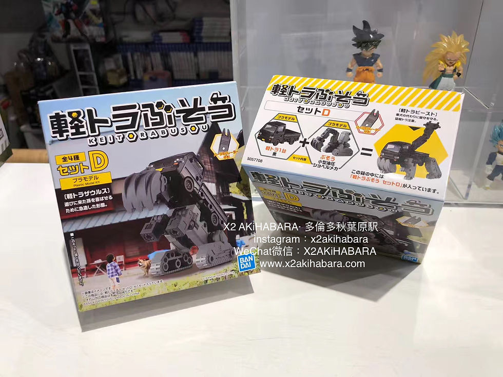 縮圖：KEITORA BUSOU 輕卡車武裝 (全4種)