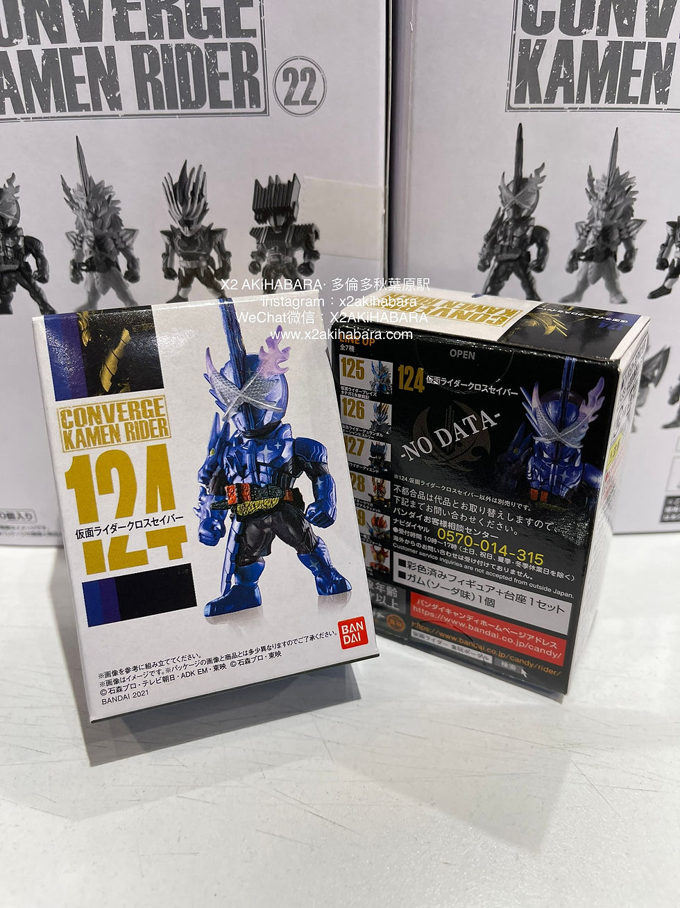 縮圖：CONVERGE KAMEN RIDER 22 假面騎士角色收藏 第22彈 （全7種）