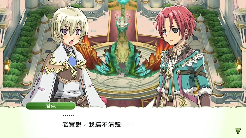 縮圖：Rune Factory 4 SPECIAL 符文工廠4 豪華版 繁體中文版（CHINESE）