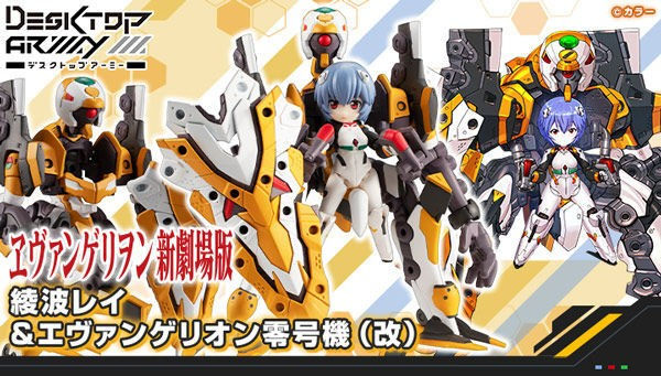 縮圖：DESKTOP ARMY EX.17 NE-911s REI AYANAMI & Evangelion Proto Type-00’