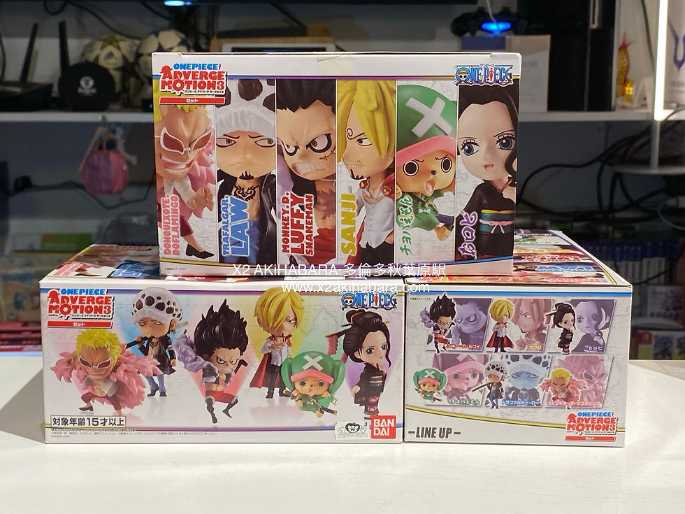 縮圖：ONE PIECE ADVERGE MOTION 3 BOX SET Ver. 海賊王角色收藏動作篇 第3彈 套組版