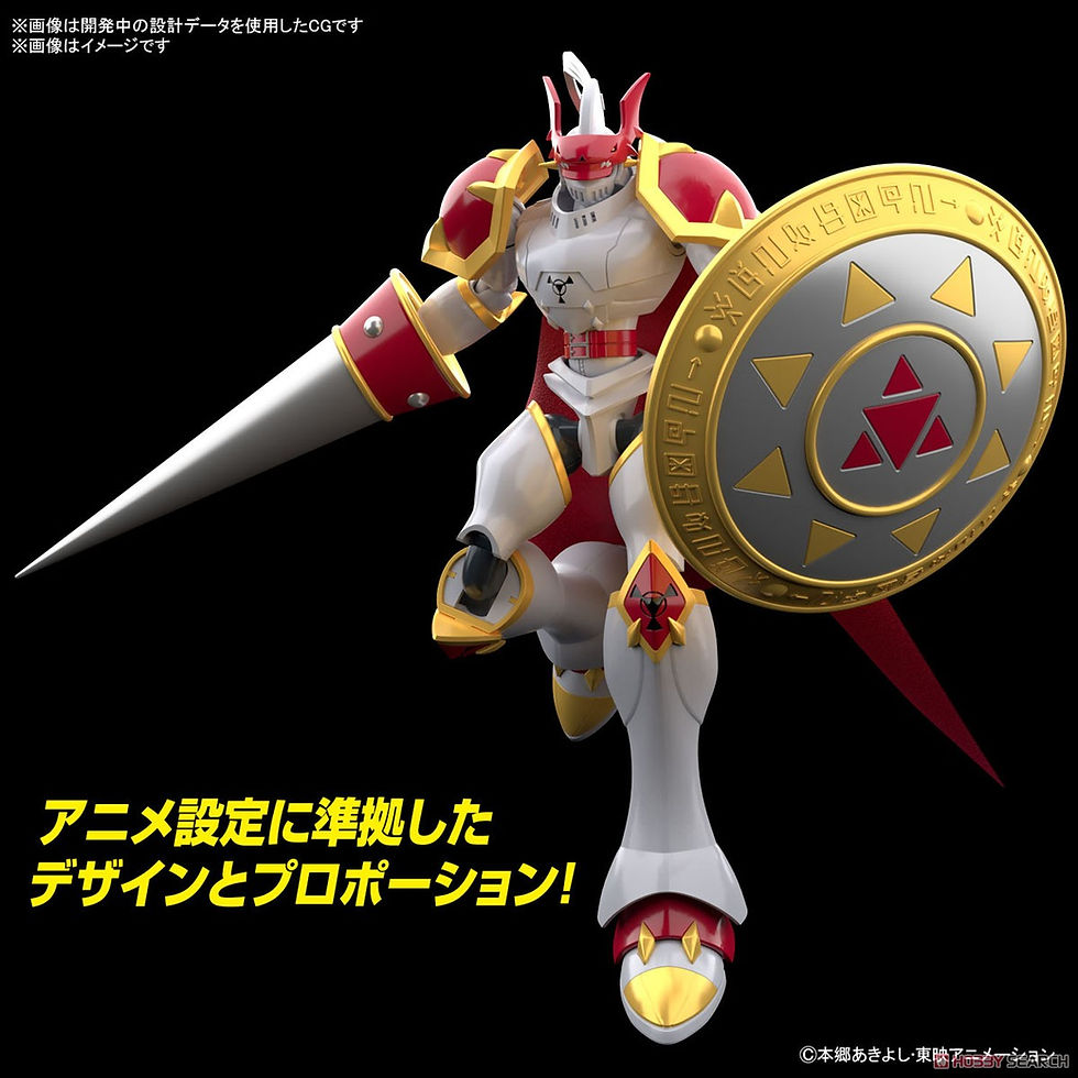 Thumbnail: Figure-riseStandard DUKEMON/GALLANTMON 紅蓮騎士獸