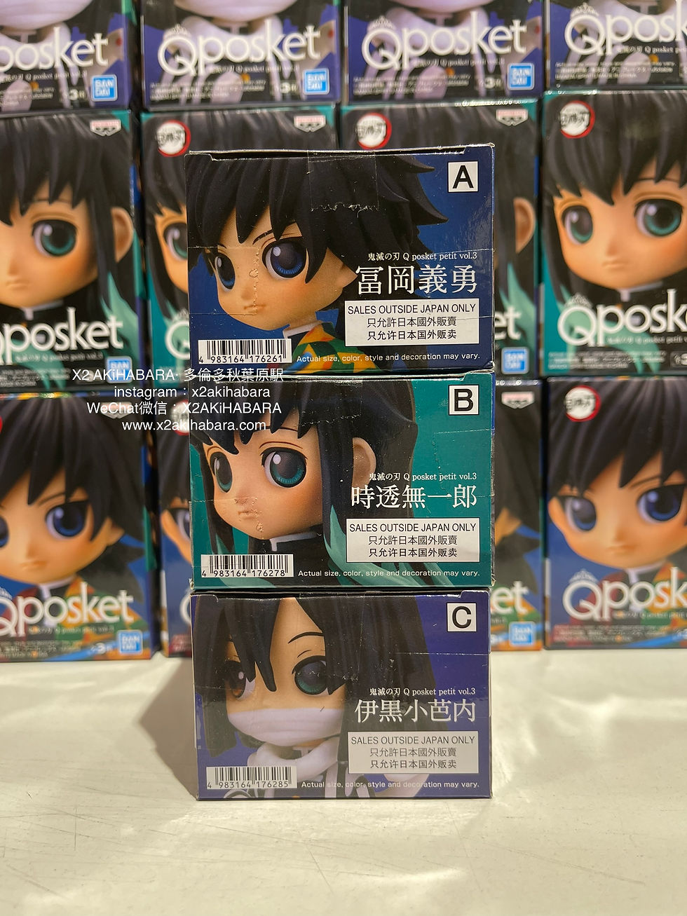 Thumbnail: Qposket petit Demon Slayer Vol.3《鬼滅之刃》伊黒小芭内·時透無一郎·富岡義勇 (全3種)