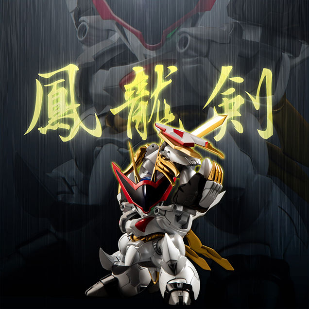 縮圖：METAMOR-FORCE -MASHIN EIYUUDEN WATARU- RYUOUMARU《魔神英雄傳》龍王丸