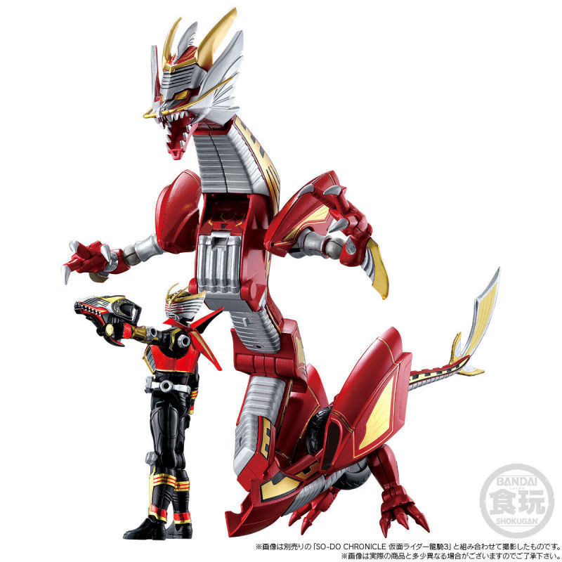 縮圖：SO-DO CHRONICLE KAMEN RIDER RYUKI DRAGRZANZER SET 假面騎士龍騎 烈火龍契約獸套組