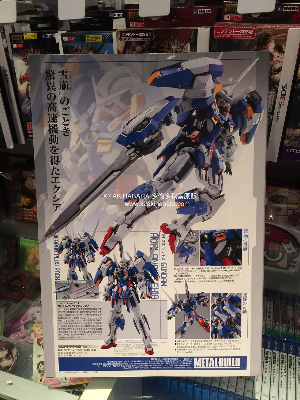 縮圖：METALBUILD GN-001/hs-A01 GUNDAM AVALANCHE EXIA「雪崩」能天使高達 [WEAPON PLUS PACK] 初回豪華版