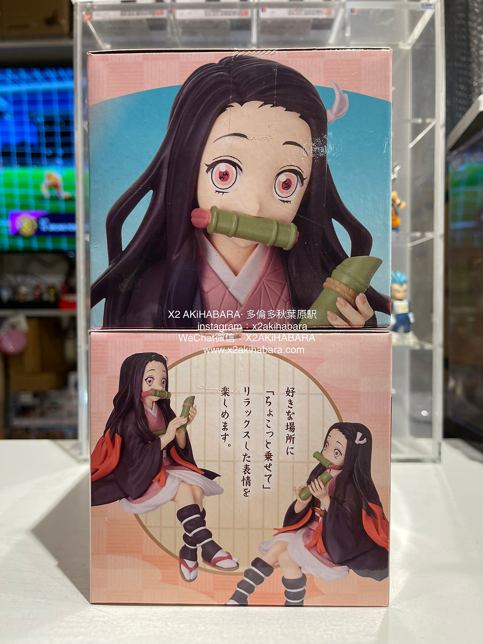 Thumbnail: Demon Slayer Premium Chokose Kamado Nezuko《鬼滅之刃》坐姿吃飯糰系列 “竈門彌豆子”