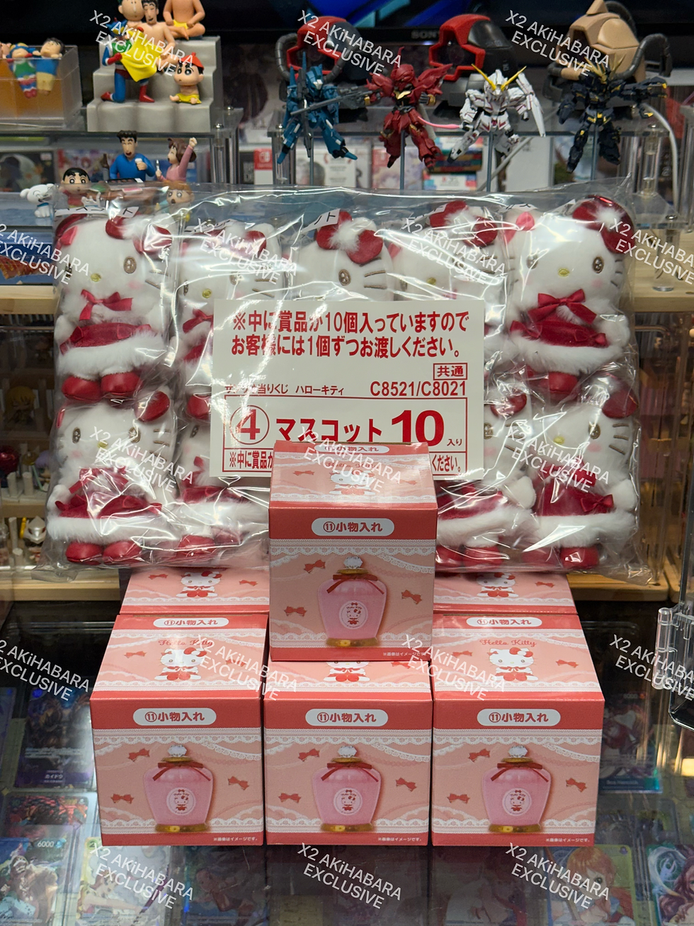 縮圖：SANRIO HELLO KITTY Lottery  (C8021)