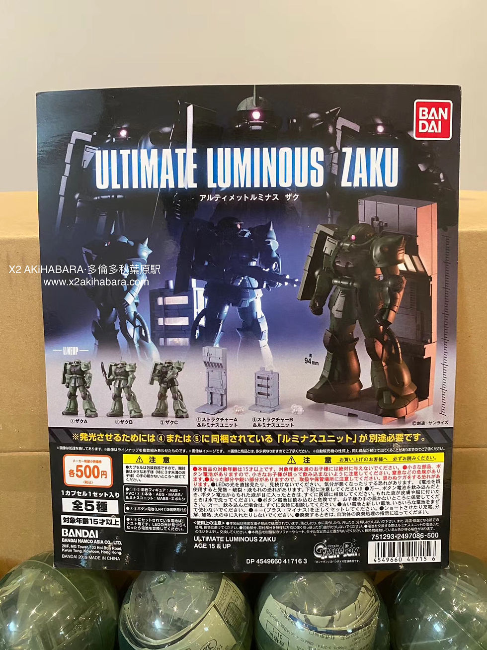 縮圖：ULTIMATE LUMINOUS ZAKU 究極光輝渣古  (全5種)