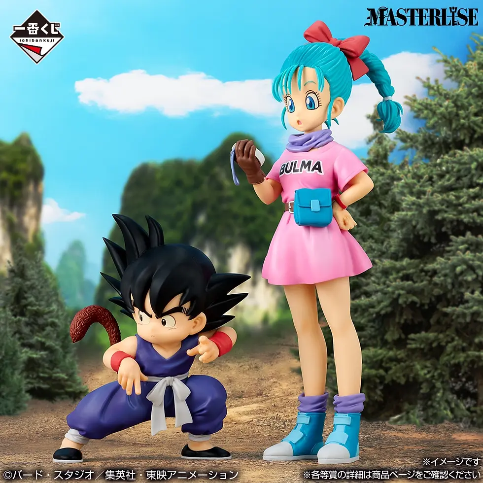 Thumbnail: ICHIBANKUJI DRAGON BALL THE CHRONICLE OF GOKU
