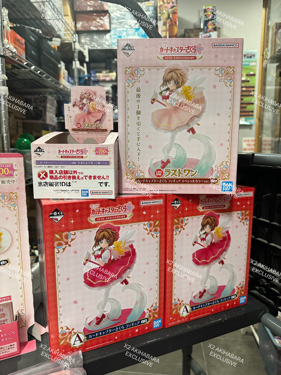 縮圖：ICHIBANKUJI CARDCAPTOR SAKURA 25th ANNIVERSARY
