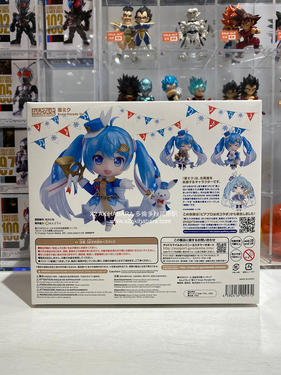 Thumbnail: NENDOROID No.1250《SNOW MIKU 雪未來 2020》 Snow Miku Snow Parade Ver.