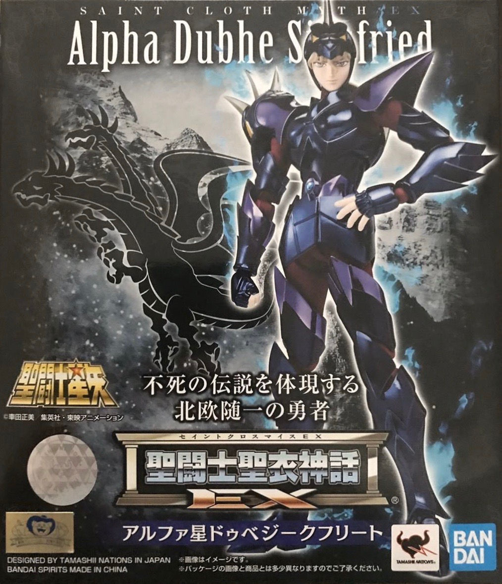 SAINT CLOTH MYTH EX Alpha Dubhe Siegfried 聖鬥士聖衣神話EX 神鬥士 天樞星 捷克弗里德