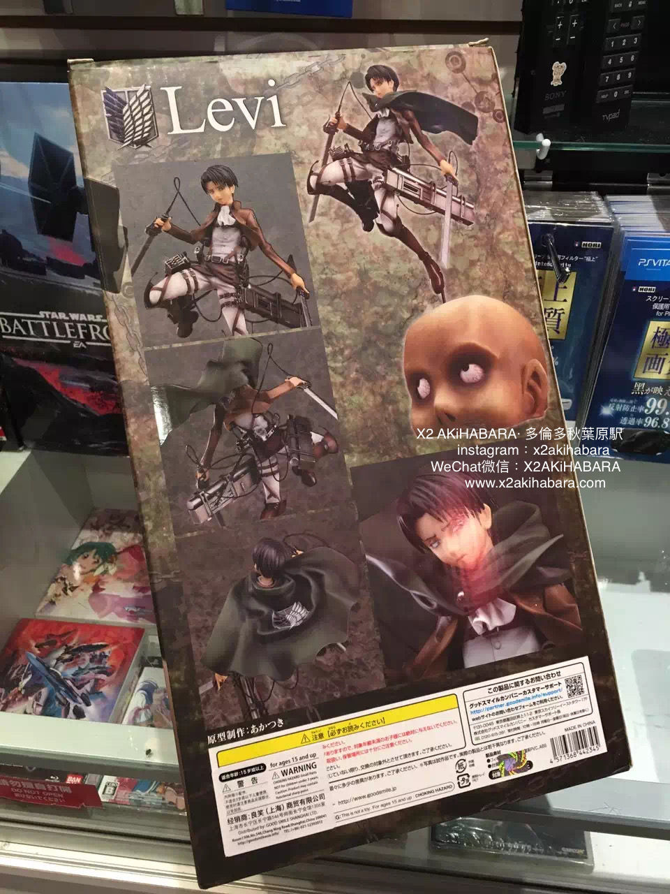 Thumbnail: GSC Attack on Titan 1/8 Levi《進擊之巨人》兵長 利威尔·阿克曼