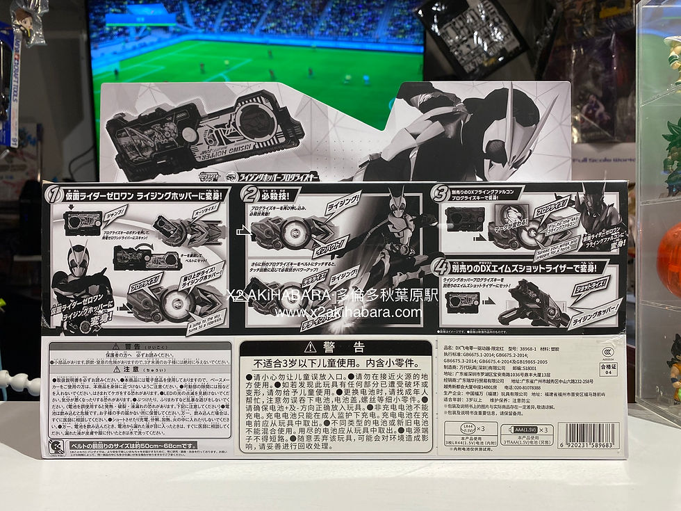 縮圖：DX HIDEN ZERO-ONE DRIVER LIMITED RED 飛電驅動器 限定中國紅（上海CCG 2020會場販售限定）