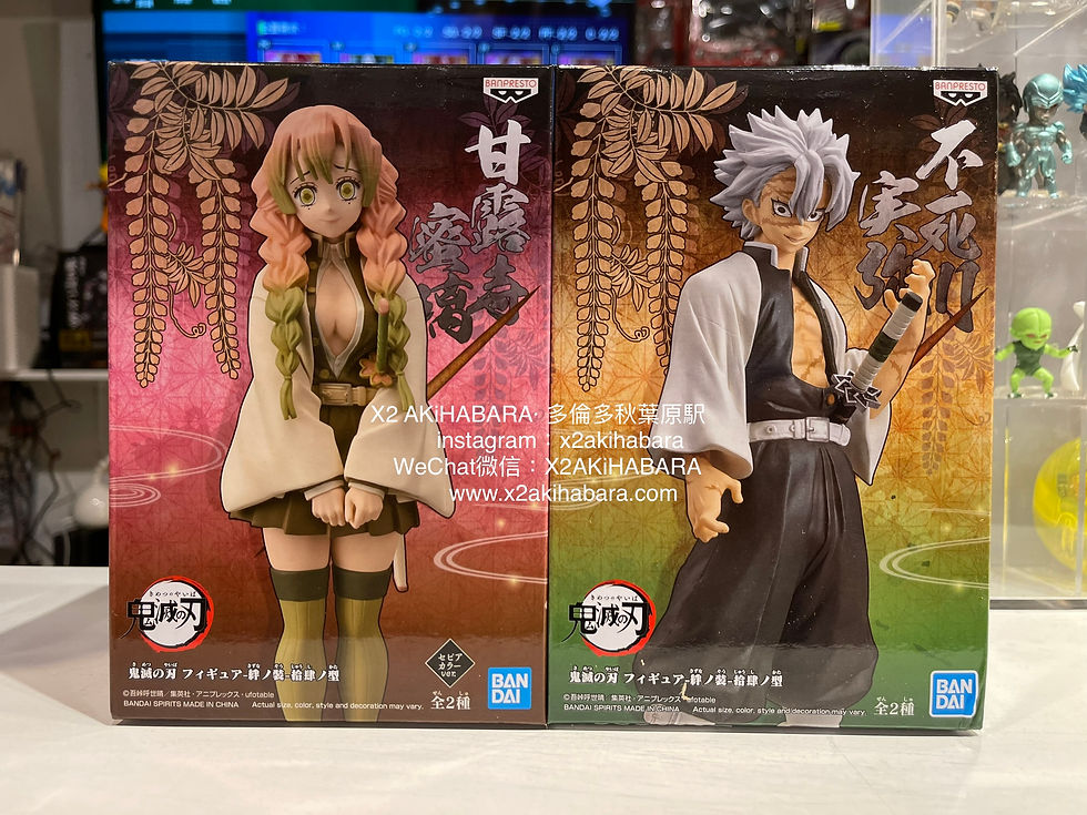 Thumbnail: 絆ノ装-拾肆ノ型 Tokitou Muichirou & Shinazugawa Sanemi 甘露寺蜜璃（泛黃配色）& 不死川實彌 (全2種)