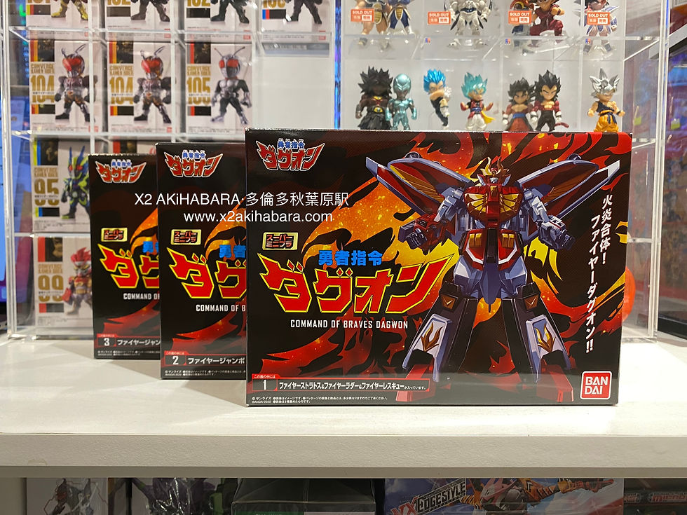 縮圖：SUPER MINIPLA COMMAND OF BRAVES DAGWON FIRE DAGWON 勇者指令 火焰達古奧 （全3種）