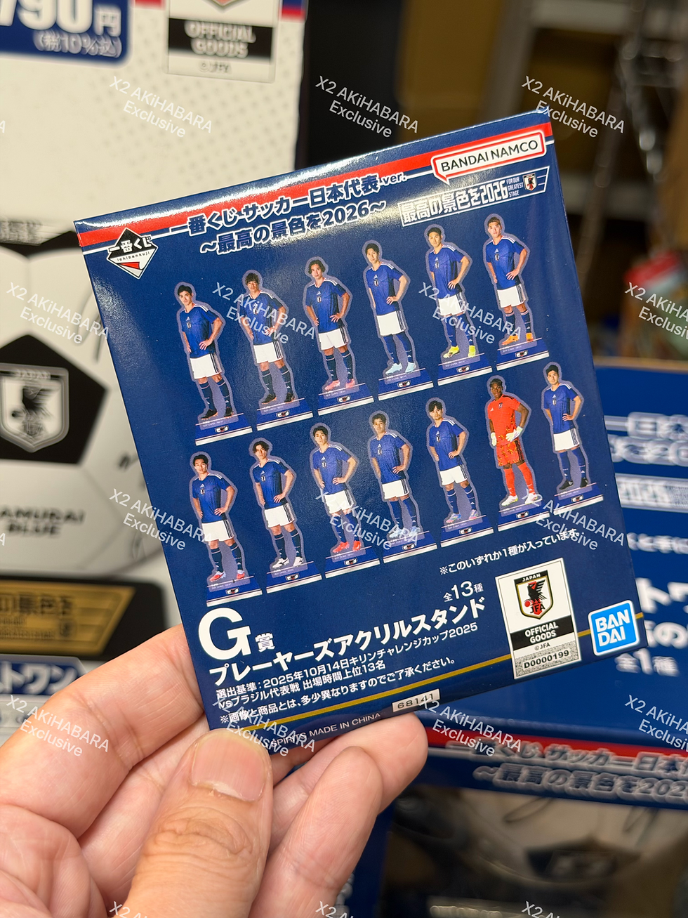 Thumbnail: ICHIBANKUJI Soccer Japan National Team ver. ~The Best View in 2026~