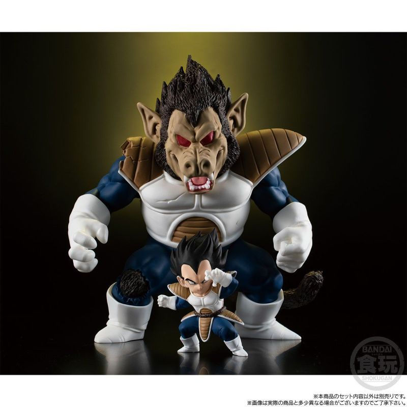 縮圖：DRAGONBALL ADVERGE  MOTION GREAT APE VEGETA SET 七龍珠角色收藏 大猿貝吉塔套組