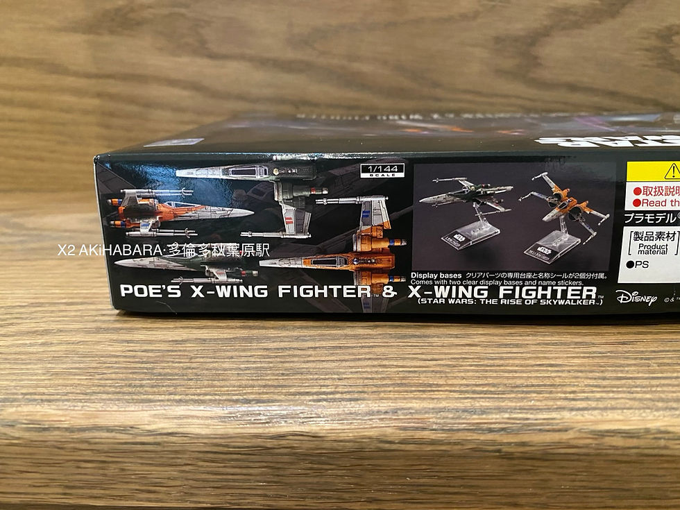 縮圖：1/144 POE'S X-WING FIGHTER & X-WING FIGHTER