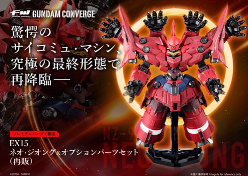 FW GUNDAM CONVERGE EX15 NZ-999 NEO ZEONG & OPTION PARTS SET