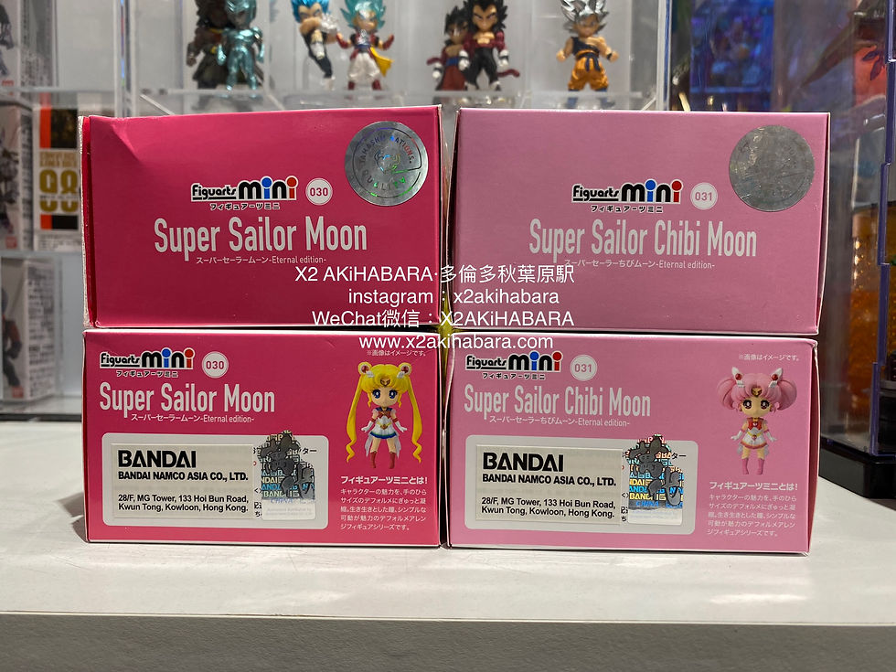 縮圖：Figuarts mini 030 Super Sailor Moon & 031 Super Sailor Chibi Moon 超級月野兔 & 超級小小兔