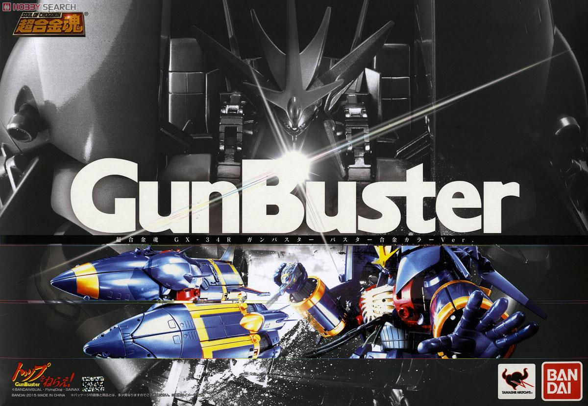 SOUL OF CHOGOKIN GX-34R GUNBUSTER Buster Alloy Color Ver 超合金魂GX-34R 鋼巴斯塔 巴斯達合金塗裝
