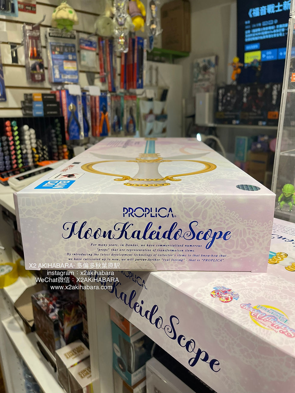 Thumbnail: PROPLICA Sailor Moon Eternal Moon Kaleido Scope《劇場版美少女戰士Eternal》月光萬花筒神杖