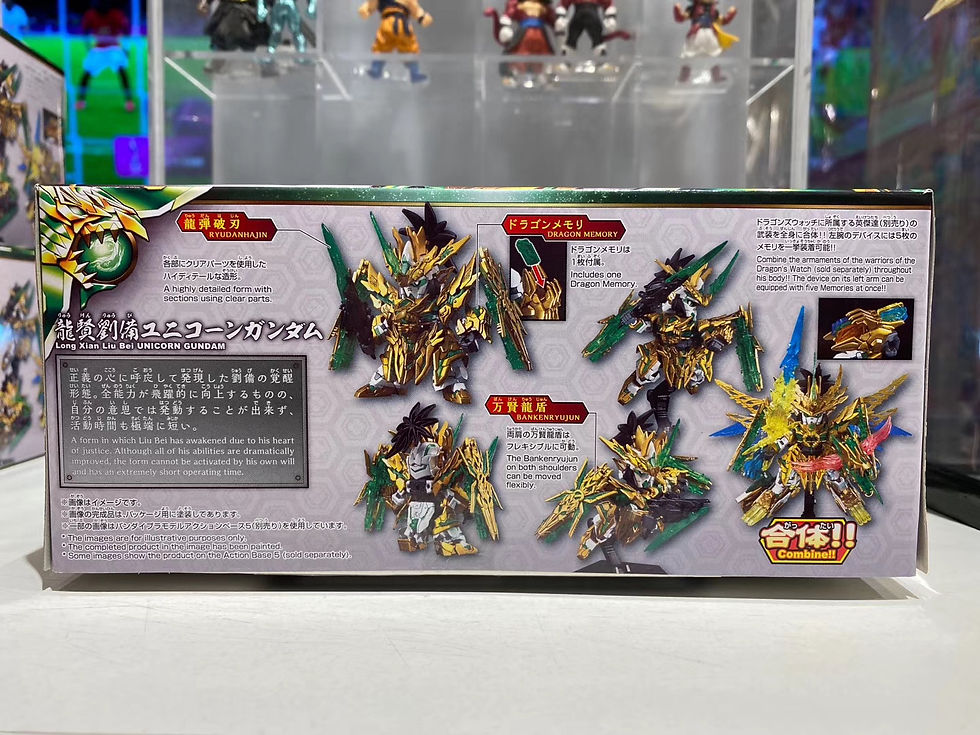 Thumbnail: SD GUNDAM 三國創傑傳#32 LONG XIAN LIU BEI UNICORN GUNDAM 龍賢劉備獨角獸高達