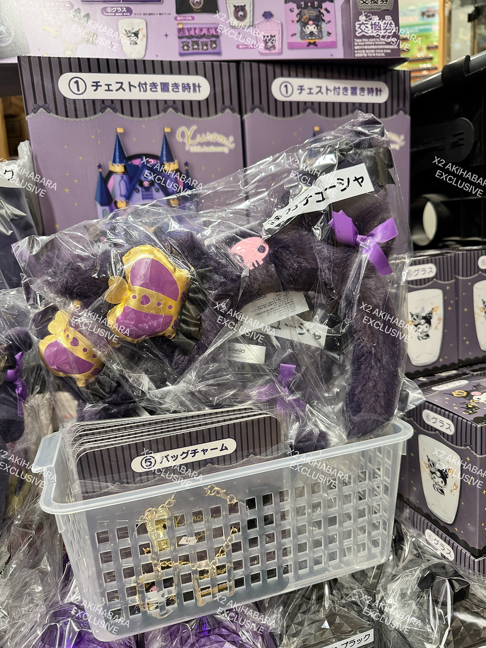 縮圖：SANRIO LOTTERY Kuromi Kuji (C8004)