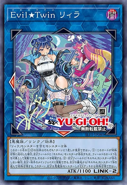 Thumbnail: Yu-Gi-Oh! OCG Duel Monsters Selection 5 遊戲王OCG精選包 5