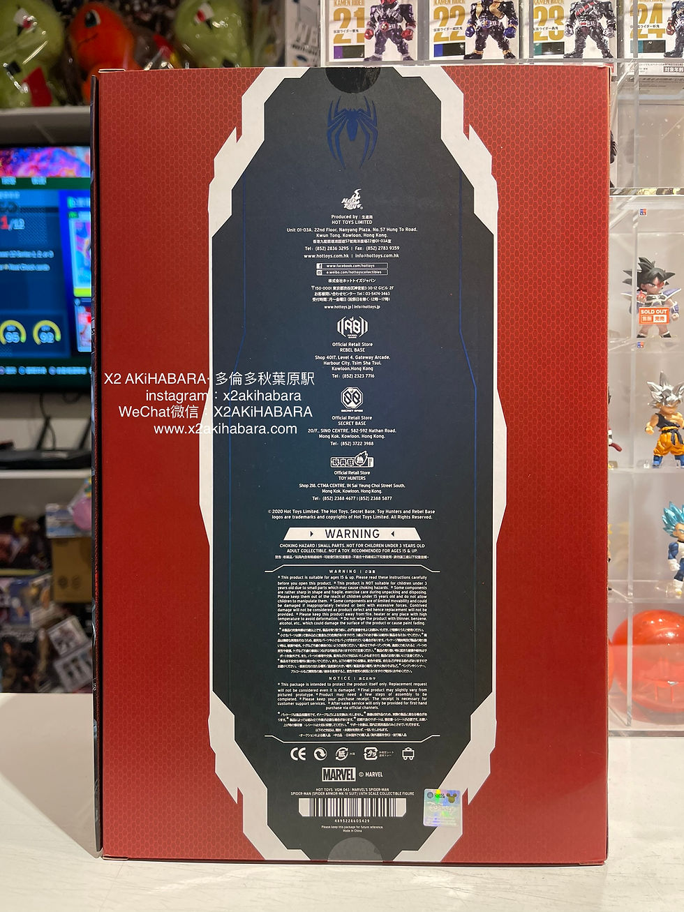 Thumbnail: VGM43 Marvel's Spider-Man 1/6 Spider-Man (Spider Armor MK IV Suit) 蜘蛛俠（蜘蛛裝甲馬克4）