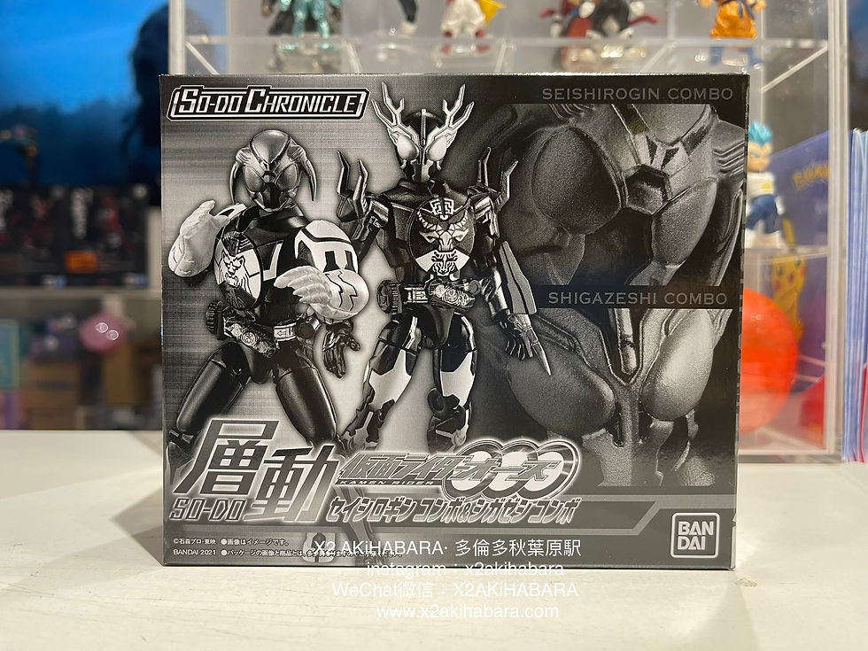 縮圖：SO-DO CHRONICLE KAMEN RIDER OOO SEISHIROGIN COMBO & SHIKAZESHI COMBO SET 極地動物聯組