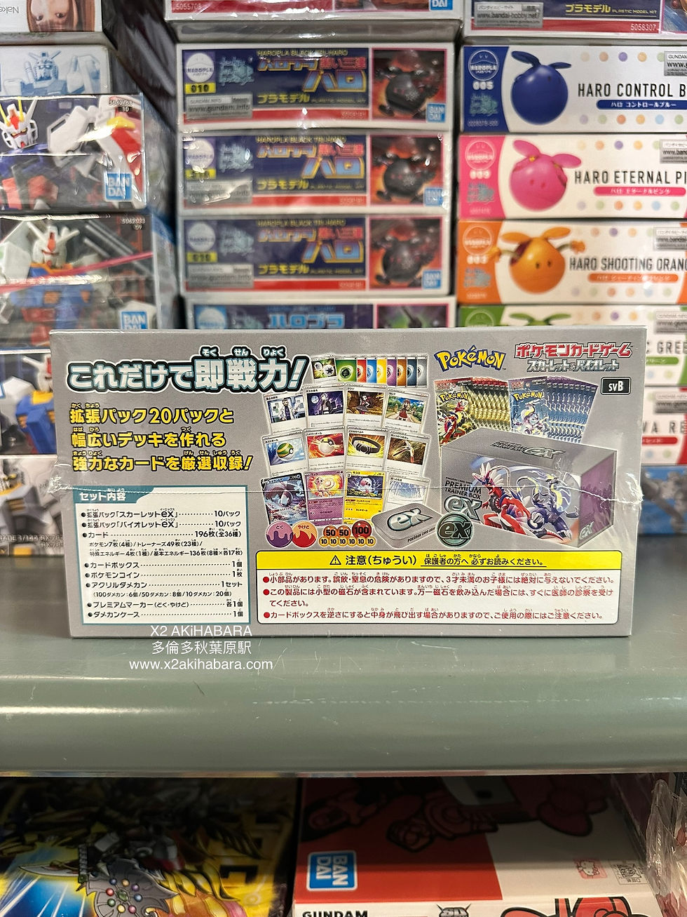 Thumbnail: PTCG SCARLET & VIOLET PREMIUM TRAINER BOX ex 寶可夢朱紫禮盒ex【初回特典付】