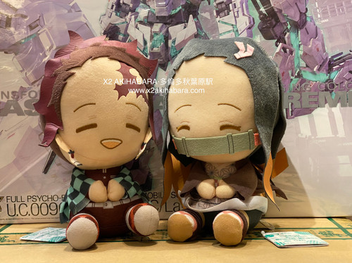 ぽふっとぬいぐるみ』鬼滅の刃 BIG毛絨玩具 竈門炭治郎 ·竈門禰豆子