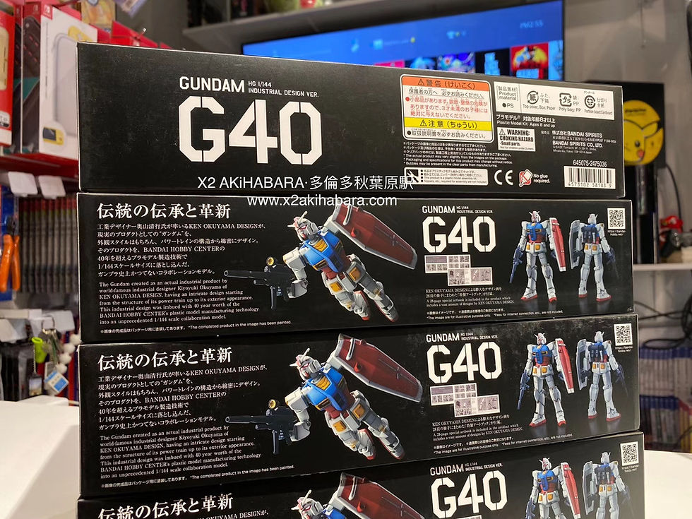 Thumbnail: HG 1/144 GUNDAM G40 (Industrial Design Ver.) 高達G40 工業設計版