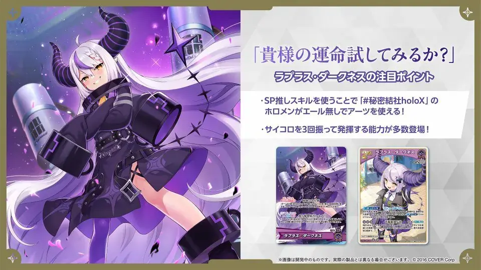 縮圖：Hololive OCG hBP04 Curious Universe Booster Box (JAPANESE)