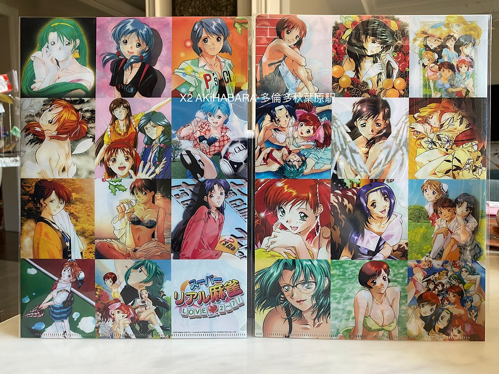 縮圖：スーパーリアル麻雀 LOVE♥2～7! 日本版 LIMITED EDITION 特裝版（JAPANESE）