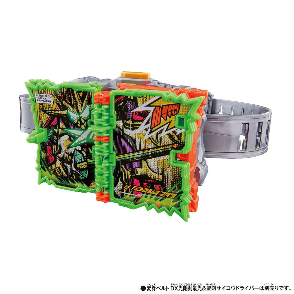 縮圖：DX X SWORD MAN WONDER RIDE BOOK X劍客奇幻驅動書
