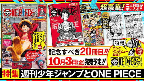 ONE PIECE MAGAZINE Special Issue Weekly Shonen JUMP & ONE PIECE