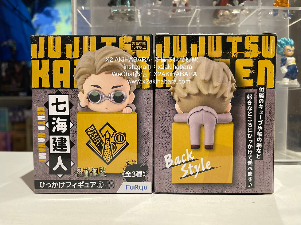 Thumbnail: JUJUTSU KAISEN HIKKAKE FIGURE《咒術迴戰》桌緣子系列：五條悟 / 七海健人 / 夏油傑 (全3種)