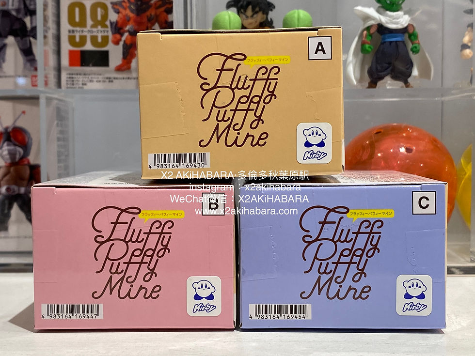 縮圖：Fluffy Puffy Mine《KIRBY》 ~Play In The Snow~ 星之卡比～卡比們的玩雪時光（全3種）